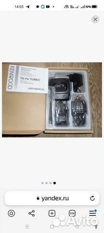 Для охоты, рыбалки рация без эксплуатации