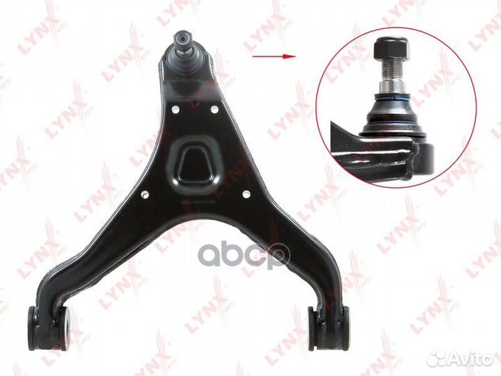 Рычаг подвески перед прав B5151R lynxauto