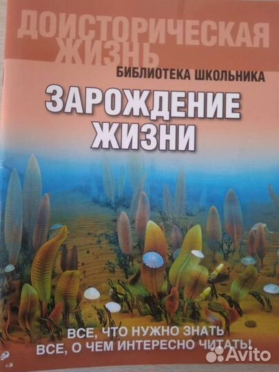 Интересные книги