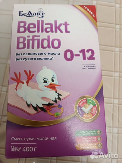 Детская смесь 1