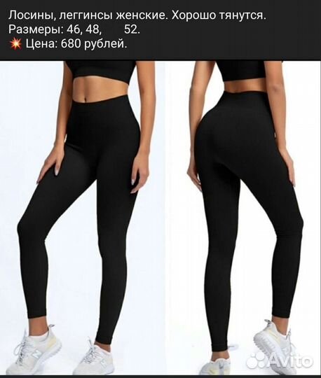 Женские вещи