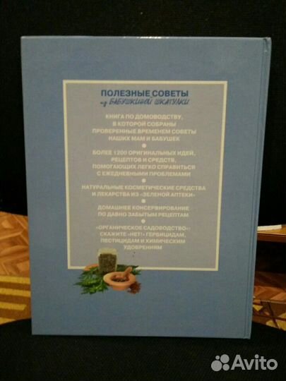 Новая книга