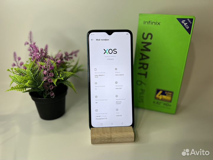 Infinix Smart 6 Plus, 2/64 ГБ