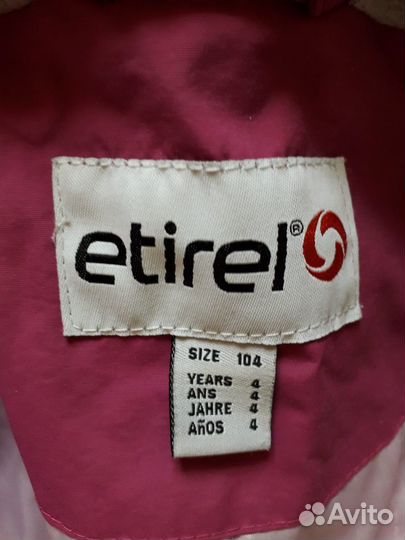 Лыжный костюм, р.104