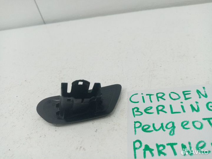 Крышка форсунки омывателя правый Citroen Berlingo