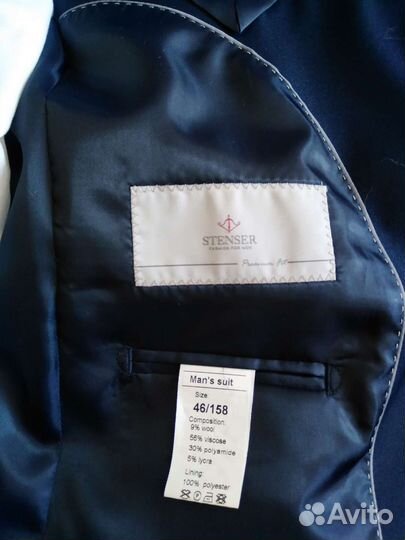 Школьный костюм тройка Stenser для мальчика 50-158