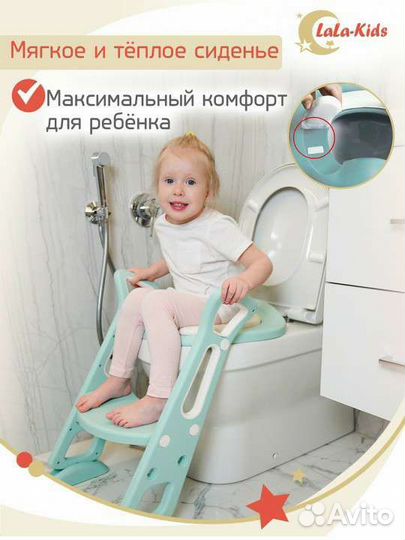 Новое детское сиденье на унитаз