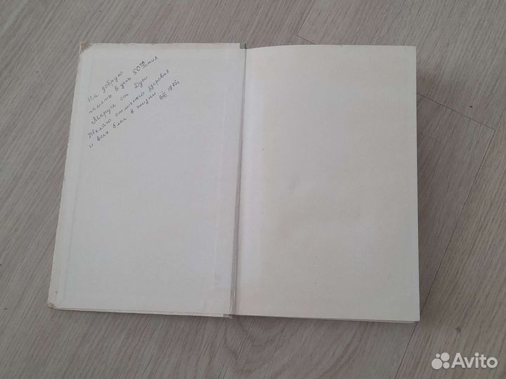 Лекарственные растения. Растения целители