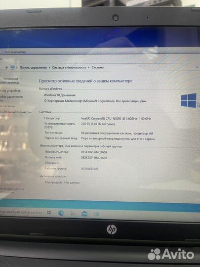 Ноутбук hp tpn c125