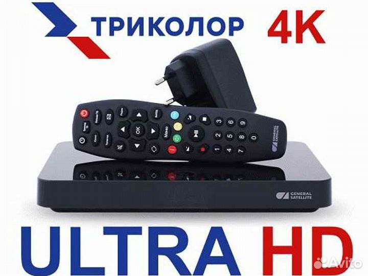 Триколор тв, обмен на приемник UHD