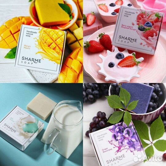 Натуральные твёрдые шампуни и мыло Sharme