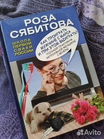 Р.Сябитова 