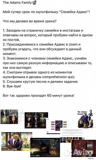 Репетитор по английскому языку