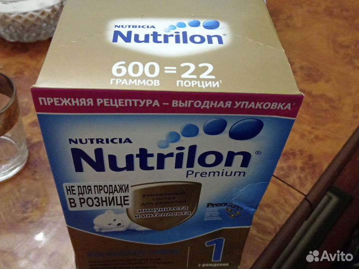 Смесь нутрилон 1
