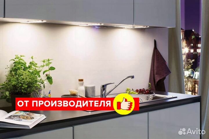 Линейный светильник