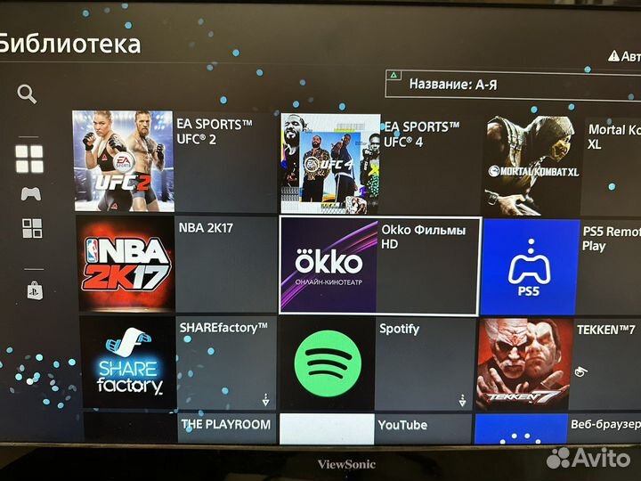 Sony PS4 прокат