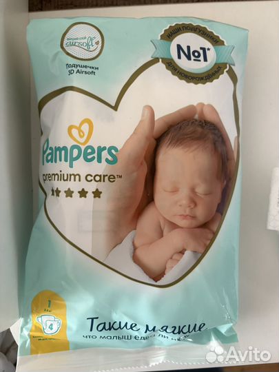 Подгузники для новорожденных 0