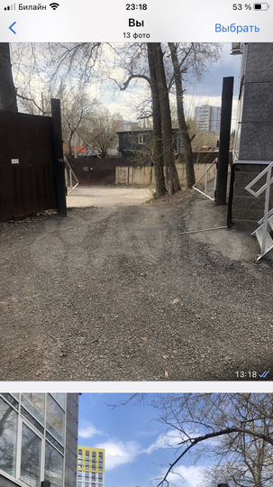 Гараж, 25 м²