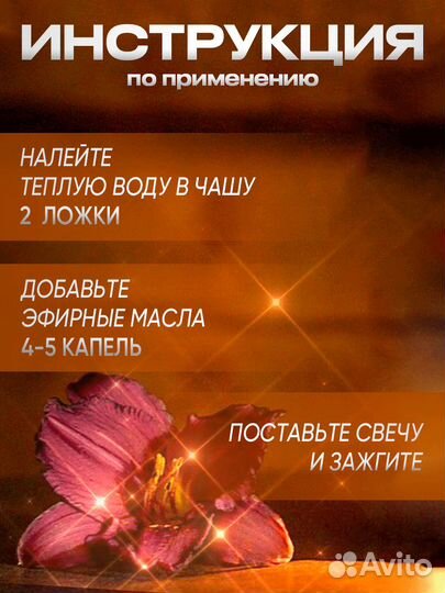 Карточка товара для wildberries и ozon