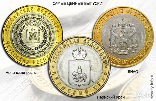 Набор коллекционных монет России