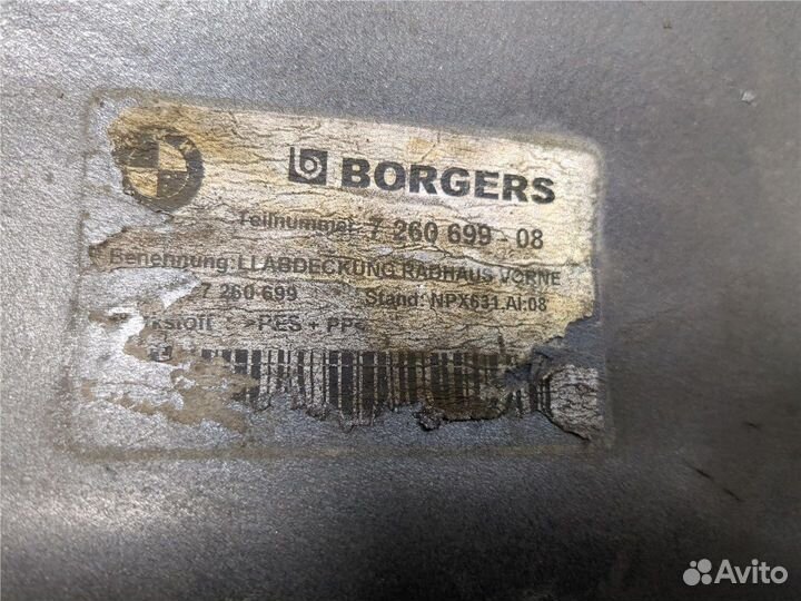 Защита арок (подкрылок) BMW 3 F30, 2012