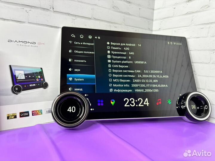 Андроид магнитола Diamond 2k