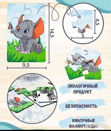 Игрушки для мальчиков, девочек