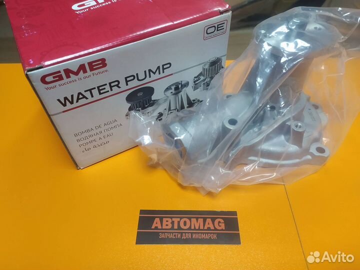 Водяная помпа