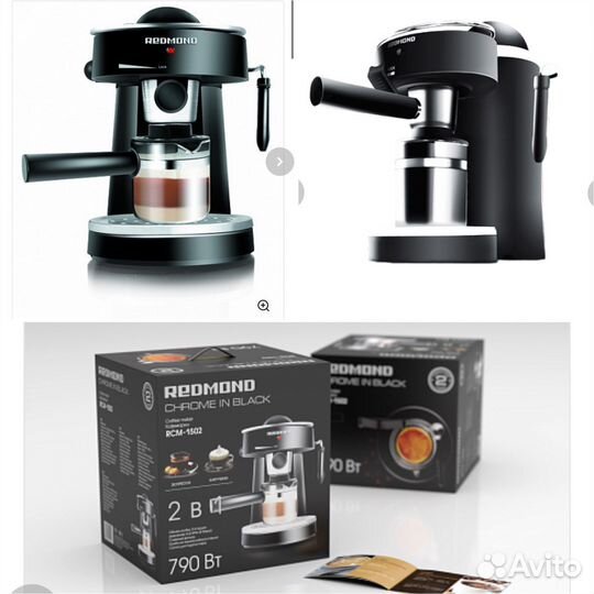 Кофемашина redmond rсm-1502