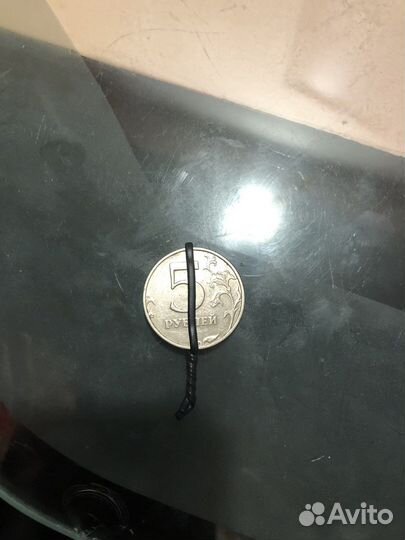 Монеты 5 рублей 1998