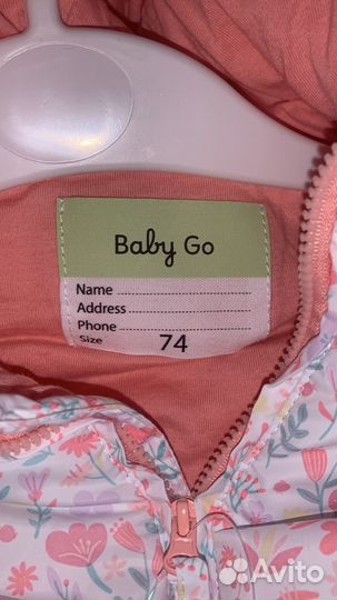 Детский комбинезон