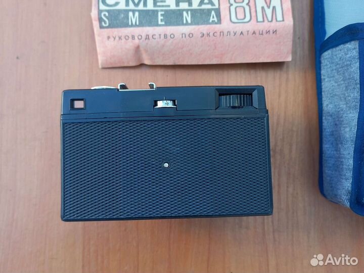 Фотоаппарат смена 8м