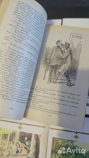 Книги Эжен Сю Агасфер