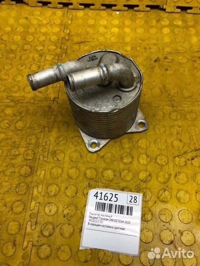 Радиатор Масляный Peugeot Traveller DW10cted4 2020