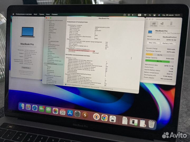 Apple Macbook Pro 13 2019 8/128/i5 143 цикла