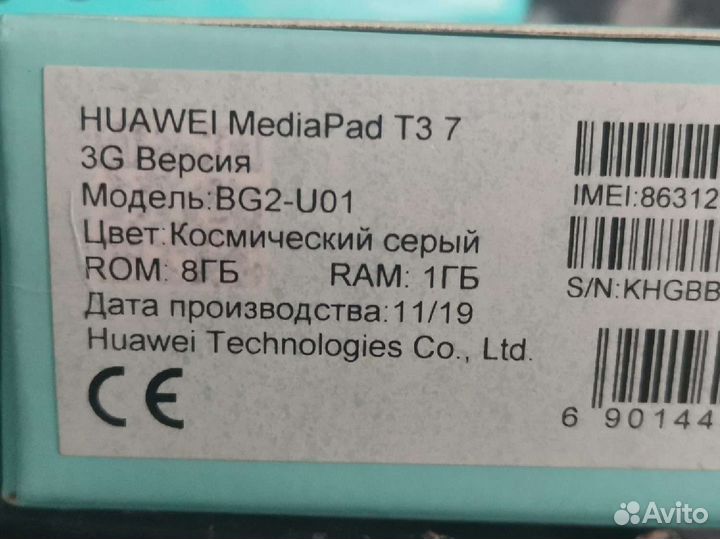 Huawei MediaPad T3 7
