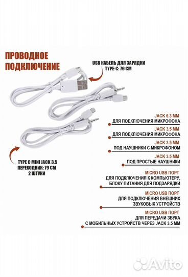 Микшерный пульт v8 Bluetooth звуковая карта