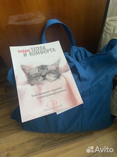 Термо одеяло