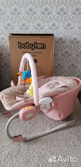 Шезлонг детский Babyton