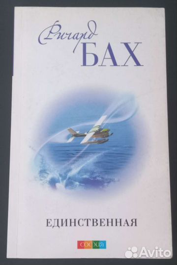 Книги,женские любовные романы,детективы,чтение