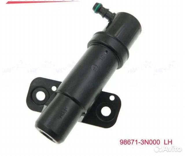 Новый привод форсунки омывателя для Hyundai Kia