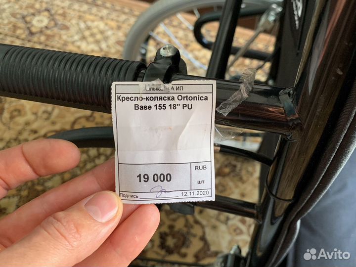 Коляска инвалидная