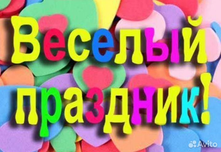 DJ на свадьбу, юбилей, корпоратив праздники