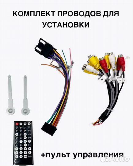 Автомагнитола с выдвижным экраном Pioneer.Ok 5502