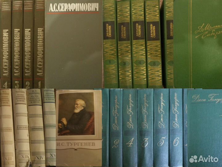 Собрание сочинений