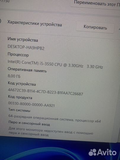 Системный блок(компьютер)