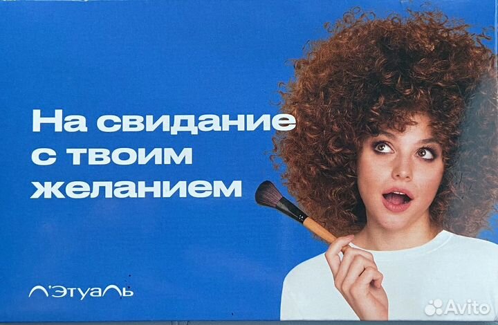 Сертификат летуаль 2000р