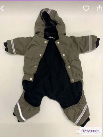 Зимний костюм для собак