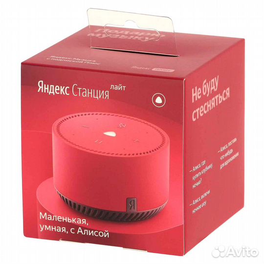 Умная колонка Яндекс.Станция(новая)