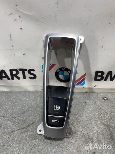 Кнопка стояночного тормоза Bmw X5 F15 3.0 N57D30А